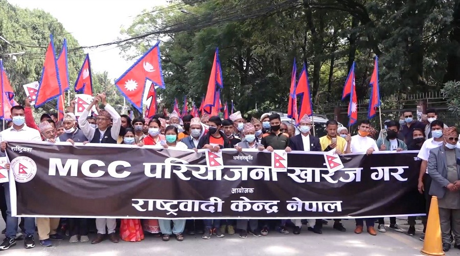 Mmc nepal mmc